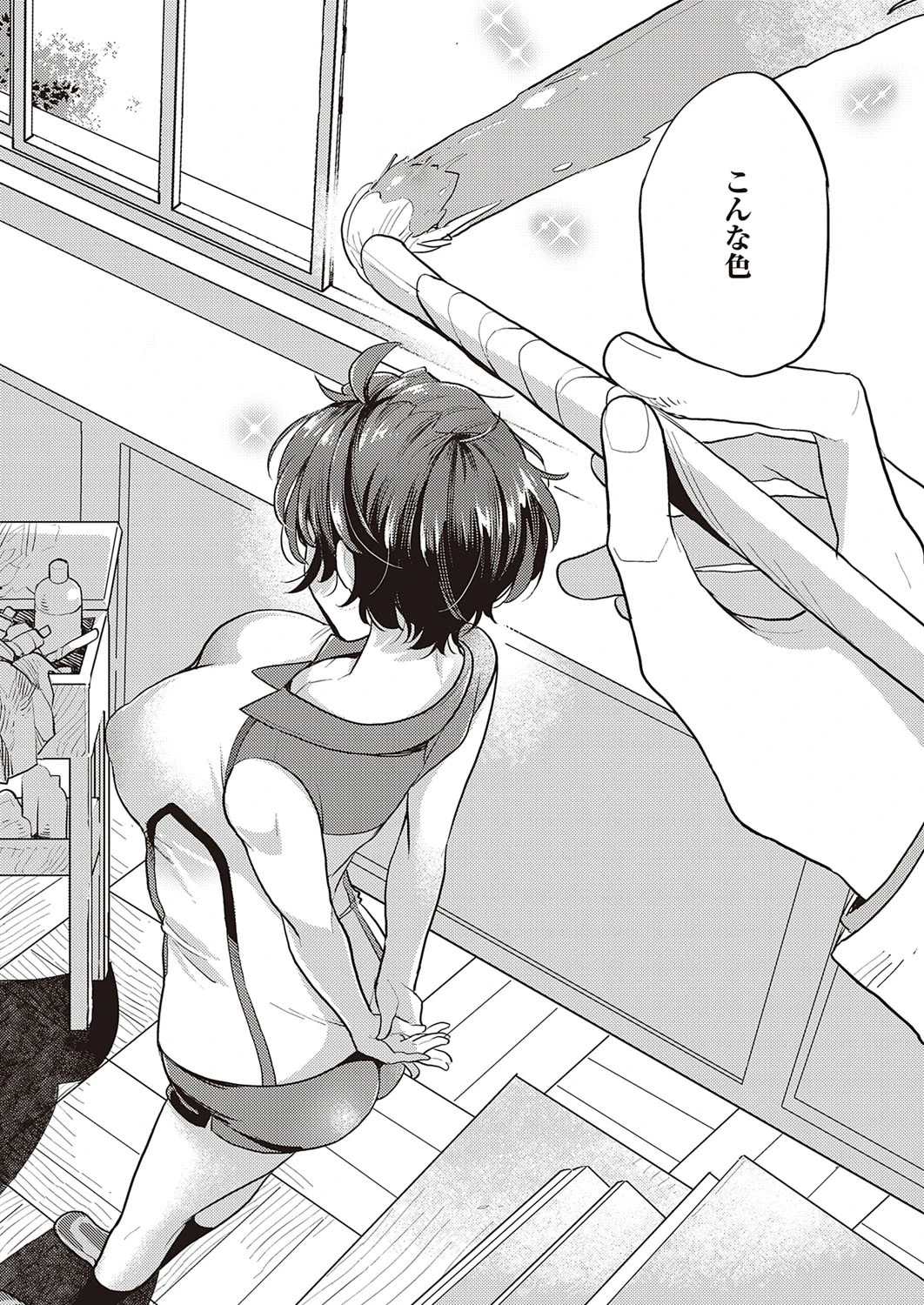 painted girl 8ページ