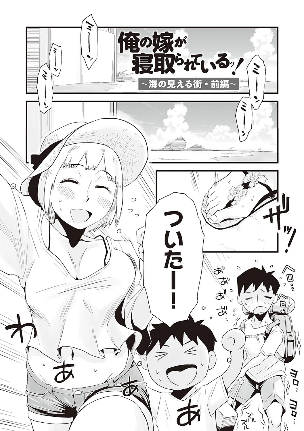 あの！お母さんの詳細 【デジタル特装版】 11ページ