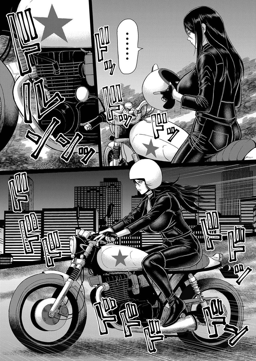 囚牝（単話） 7ページ