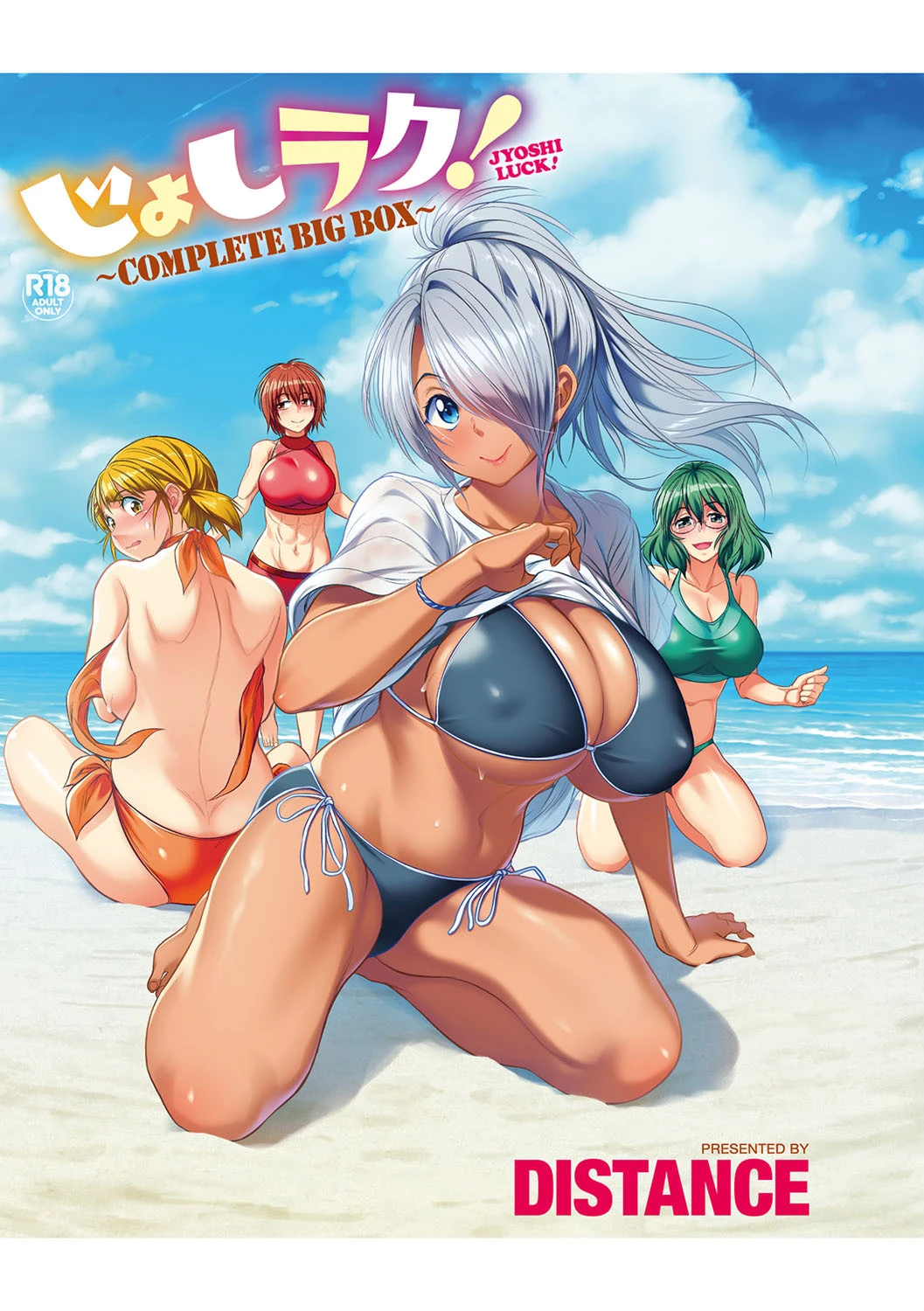 じょしラク！〜2Years Later〜 3・4【デジタル合本版】 46ページ