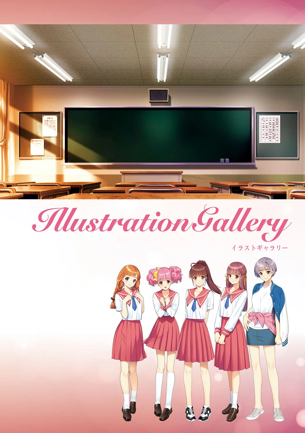 同級生リメイク ビジュアルファンブック 3ページ