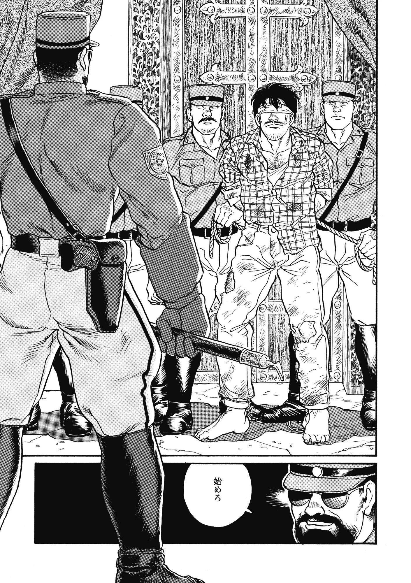 プルガトリオ【分冊版】 5ページ