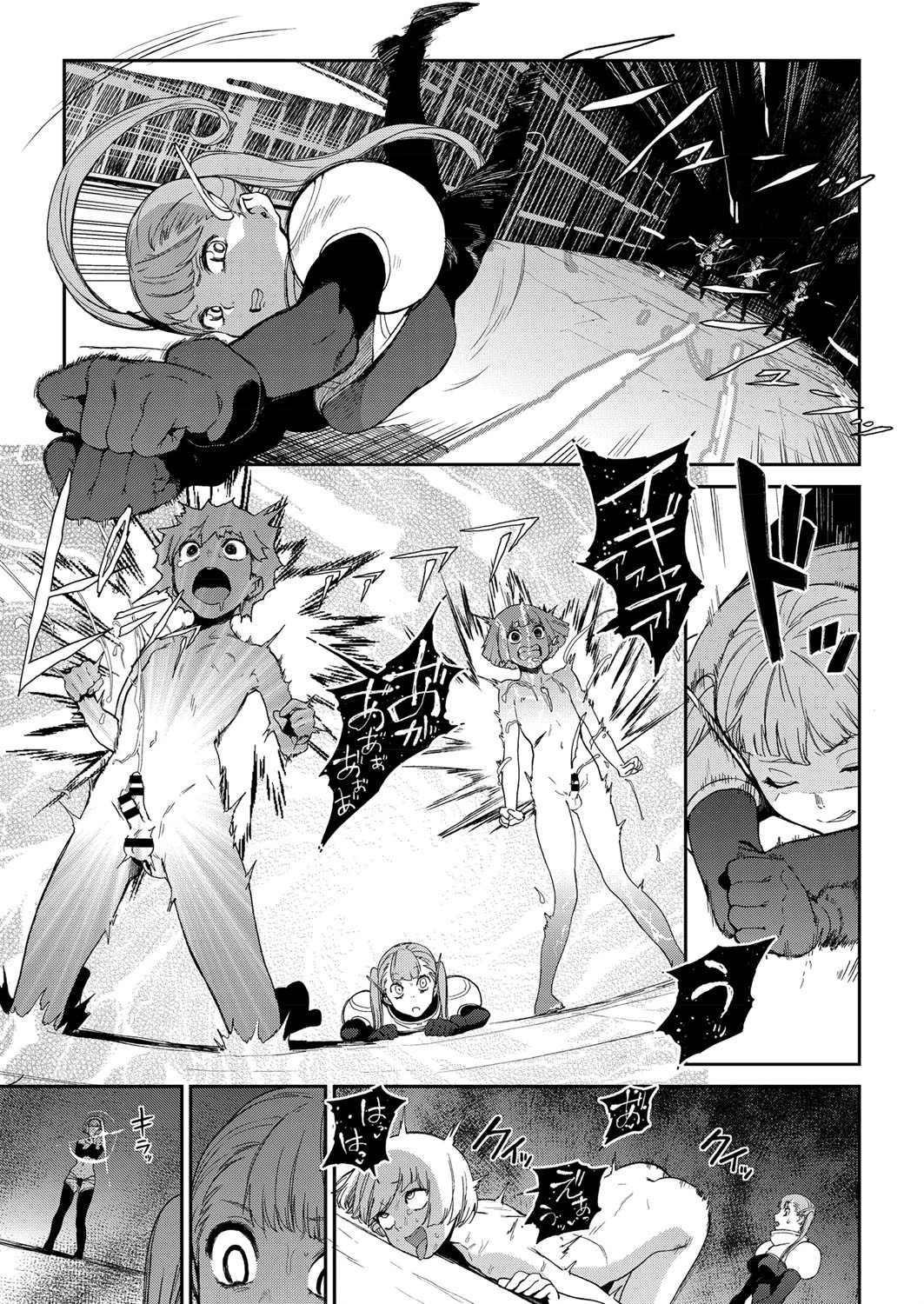 クレイジー・ハーディ(単話) 5ページ