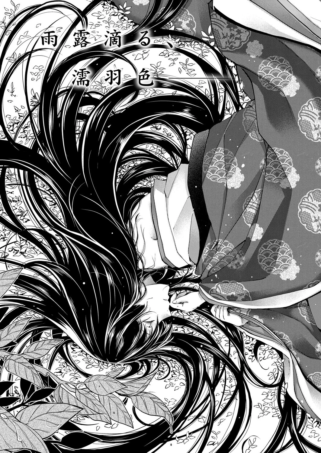 COMIC E×E 12 5ページ