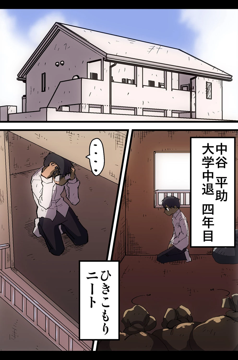 催●アプリ 常識変換・ハーレム島・人間家畜・強●発情 4ページ