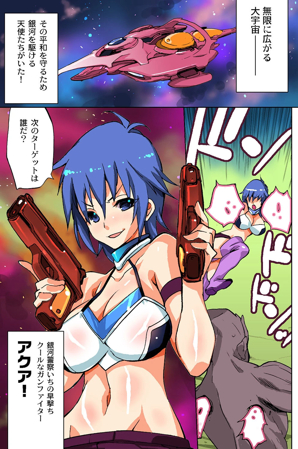 鬼畜オヤジに堕される人妻たち 4ページ