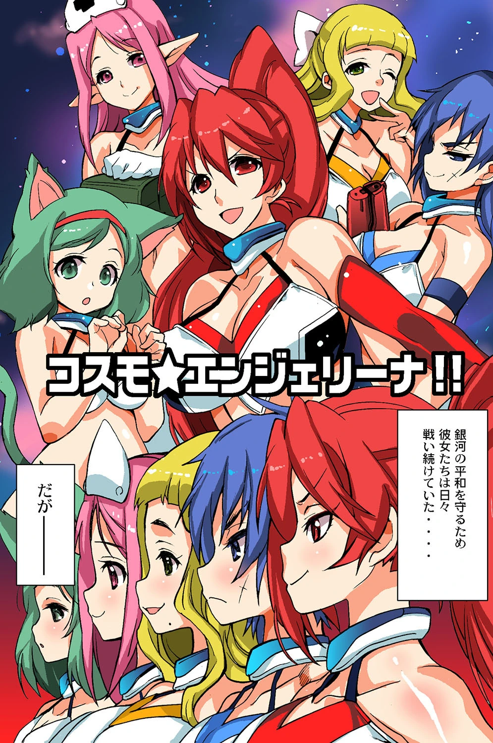 鬼畜オヤジに堕される人妻たち 7ページ