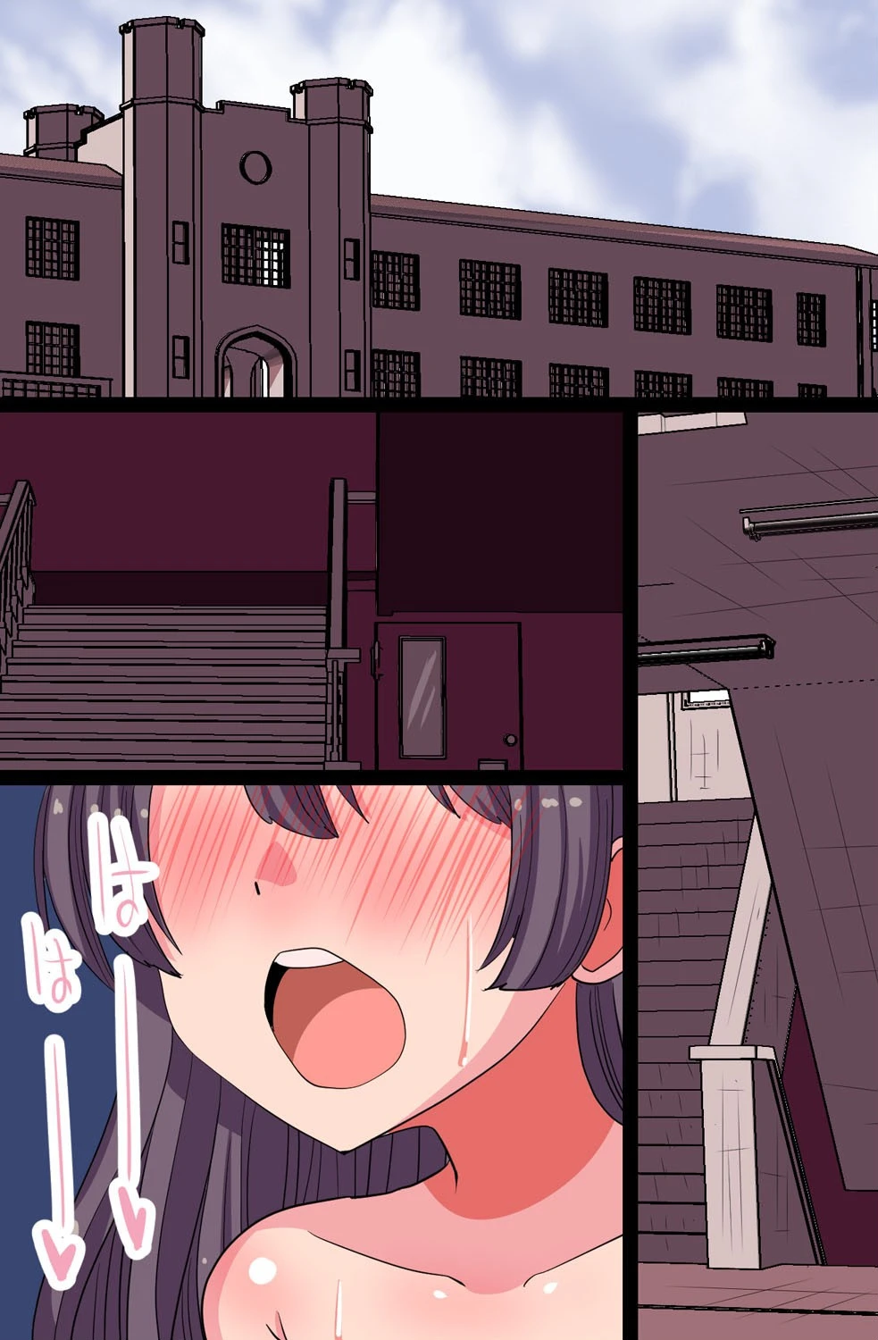 幼馴染・不良女子・エロ社員たちの堕とし方 5ページ