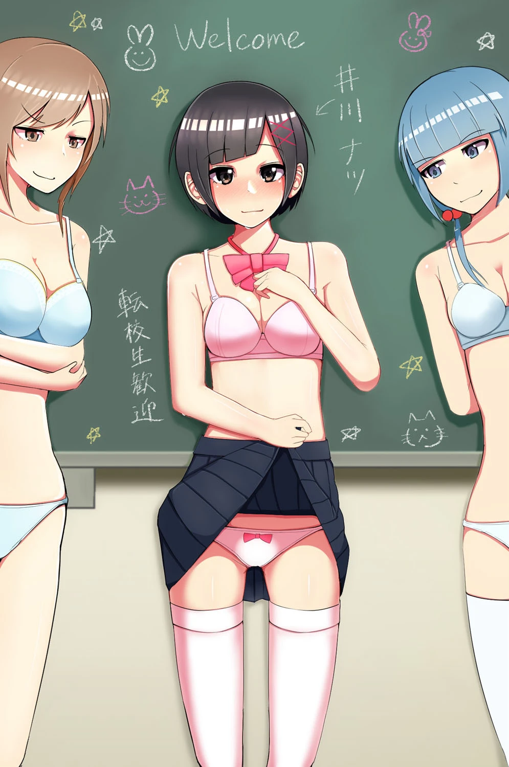 セックス授業があたり前にある学園 4ページ