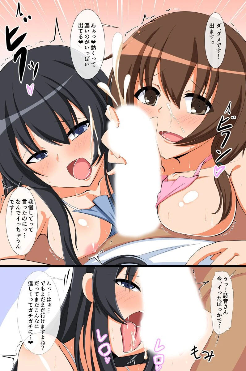 人妻の全裸料理教室（単話） 4ページ