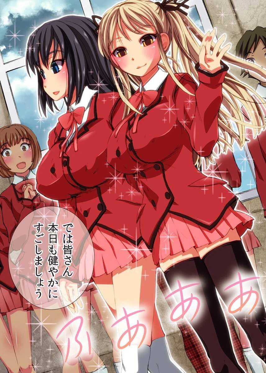 電流調教で完全堕ちした生徒会 4ページ