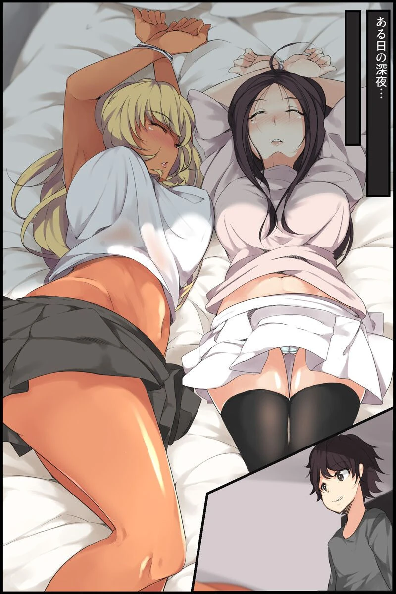 姉穴をハーレム調教中（単話） 7ページ