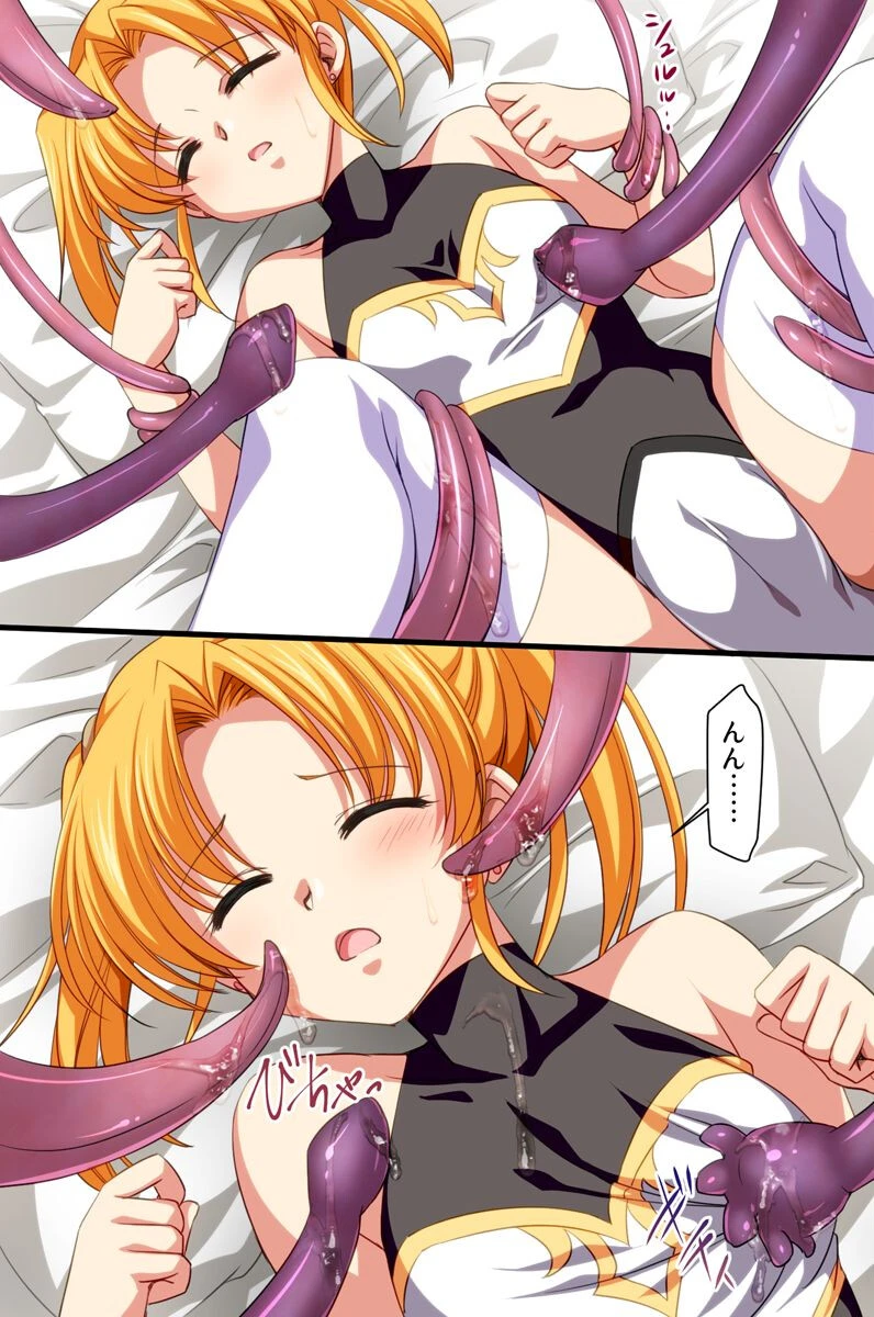 女騎士触手絶頂地獄（単話） 7ページ