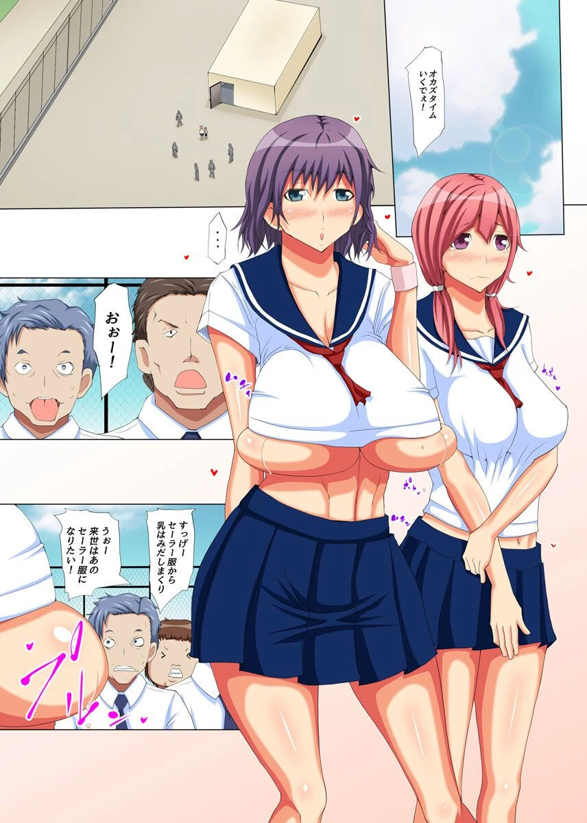 母姉NTR直送便 3〜ヤリすぎ母娘の過激セックス配信中〜(単話) 5ページ