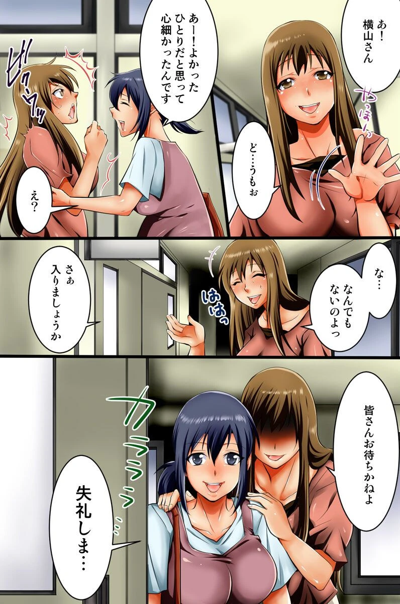 ママは校長先生の肉●器（単話） 8ページ