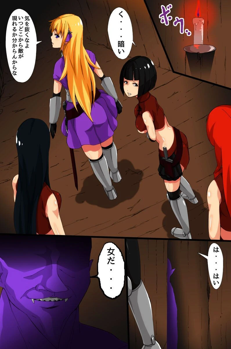 触手の快楽に堕ちる女戦士 4ページ