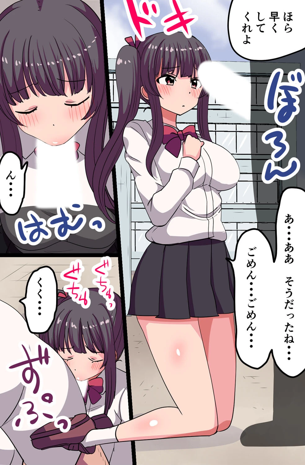 催●腕章さえあれば、俺に虜になった女の子たちとハーレムセックスやりまくりっ！ 5ページ
