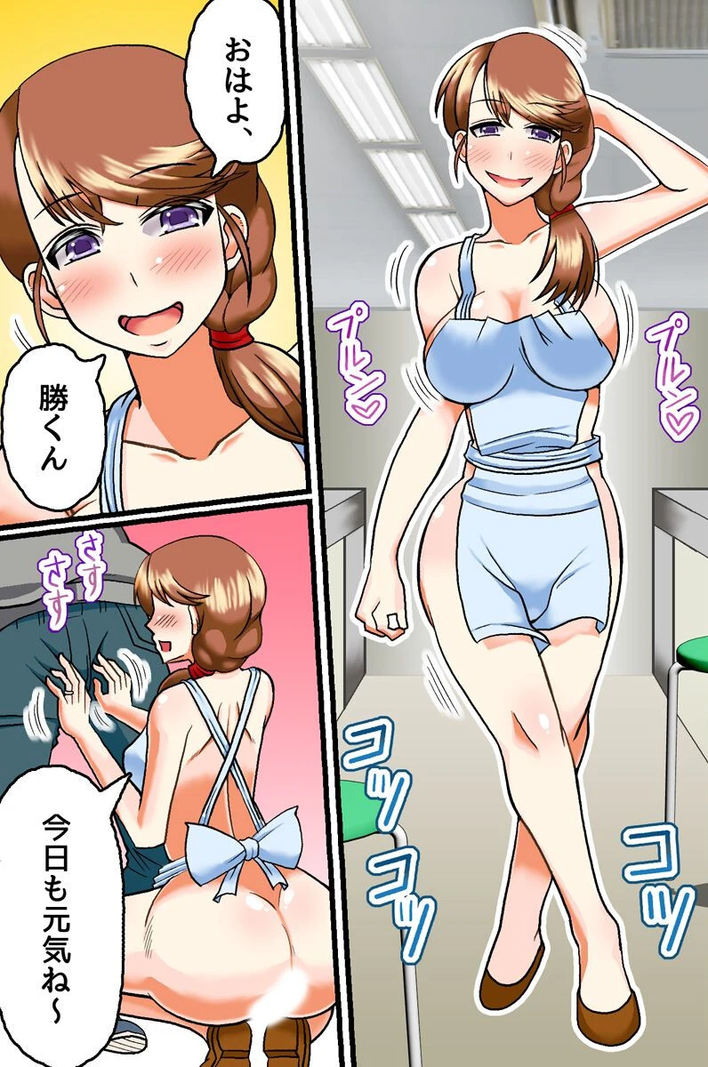 欲求不満な裸エプロンのドスケベ妻たちをひたすらアヘらせ寝取りハーレム(単話) 3ページ