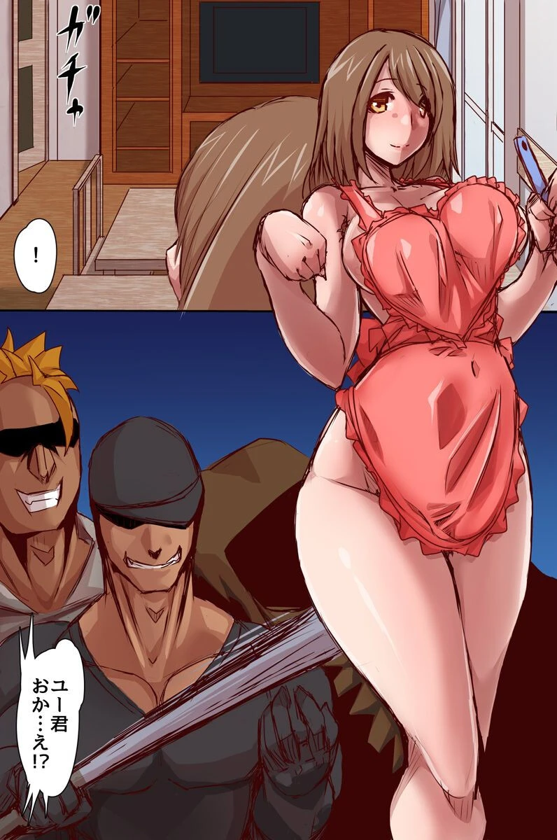 変わり果てた母と息子〜鬼畜な快楽に身を堕としていく一家〜（単話） 6ページ