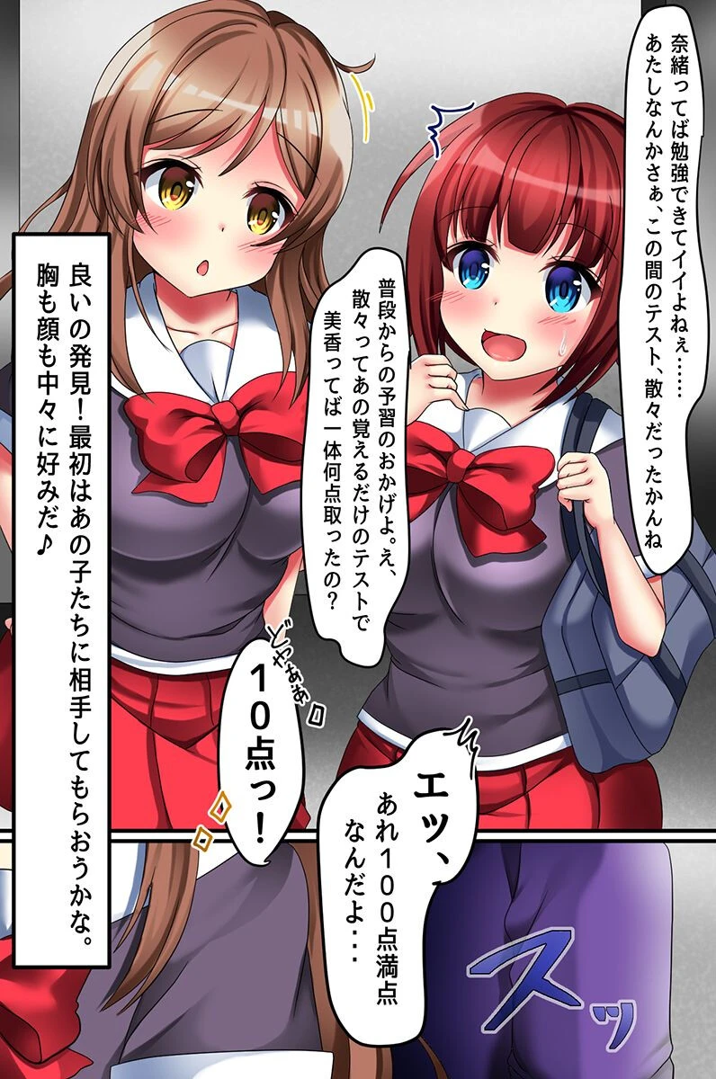 島娘たちと即ハメっ！身体でおもてなしのシキタリが絶対の島で可愛い女の子たちと次から次にセックスし放題！！（単話） 7ページ