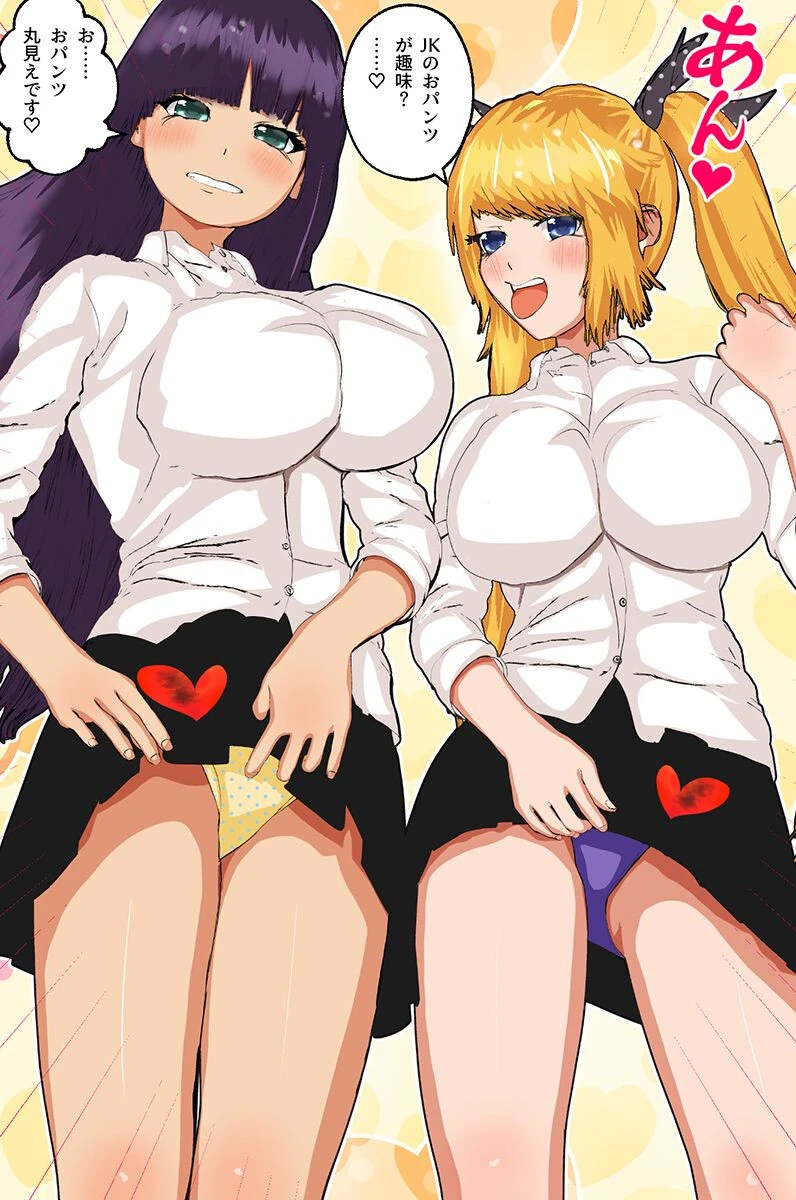 先生もっと奥まで深く指導シて！美少女たちは先生に制服のままハメられる（単話） 7ページ