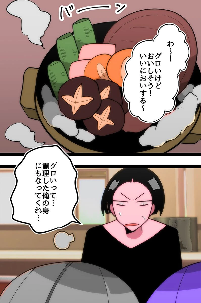 幼馴染ギャル二人とハーレム！えっちなギャルたちと俺は身体の相性バツグン！！（単話） 6ページ