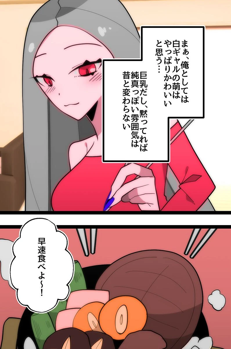 幼馴染ギャル二人とハーレム！えっちなギャルたちと俺は身体の相性バツグン！！（単話） 7ページ