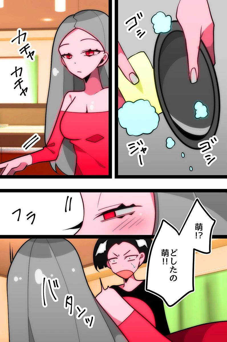 幼馴染ギャル二人とハーレム！えっちなギャルたちと俺は身体の相性バツグン！！（単話） 8ページ