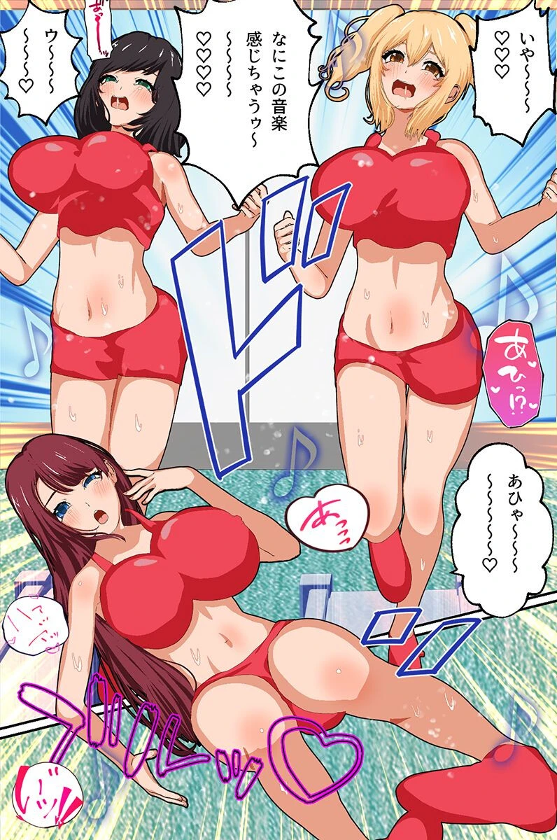 セックス何回出来る？催●女子とフィットネスジムでハーレムセックストレーニングッ！（単話） 7ページ