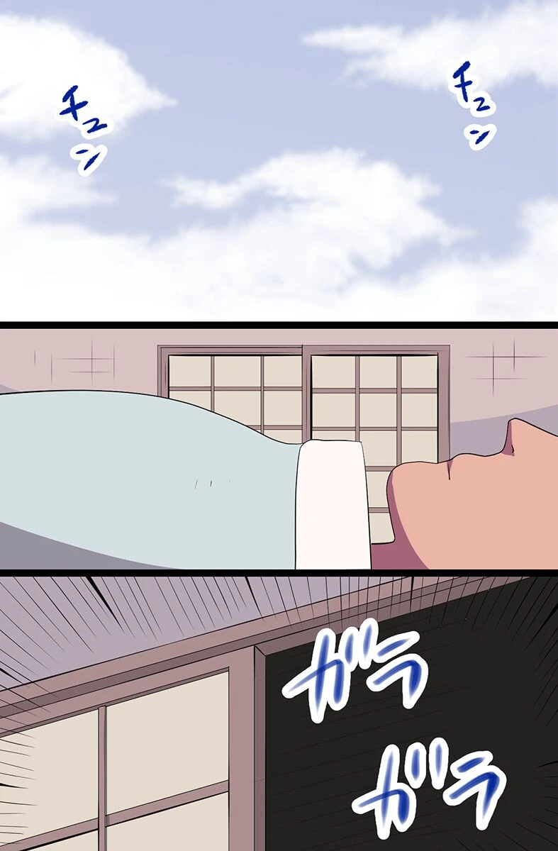 教祖様ぁ！先生ぇ！私にハメてくださいっ！！ 5ページ