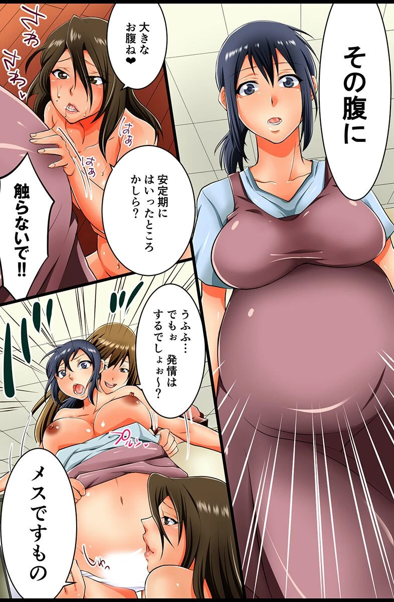 人妻査定。夫以外の上で乱れる欲求不満妻たち 13ページ