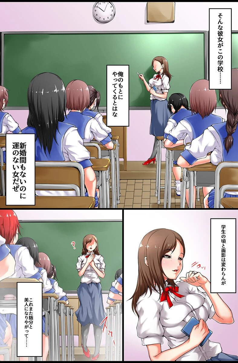 催●さえあればメスどもにエロい事シ放題っ！ 6ページ