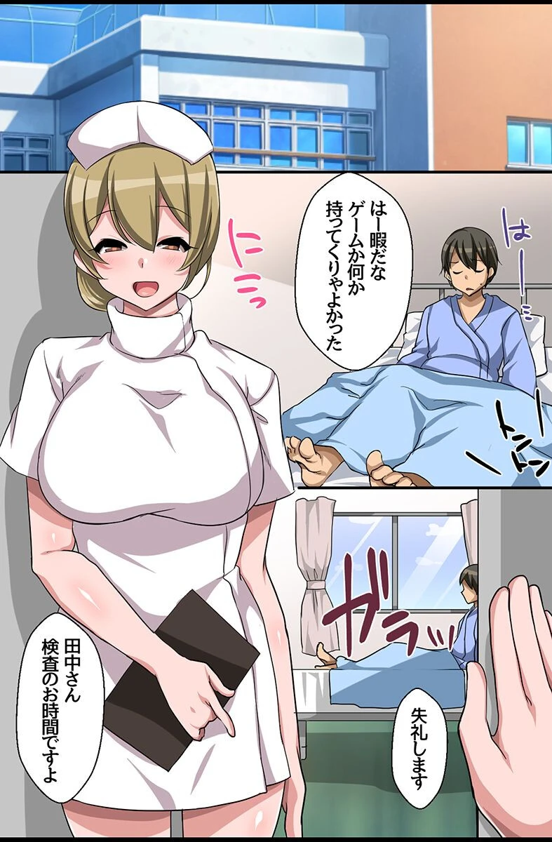 エロ指導が常識の学園＆オフィス 4ページ