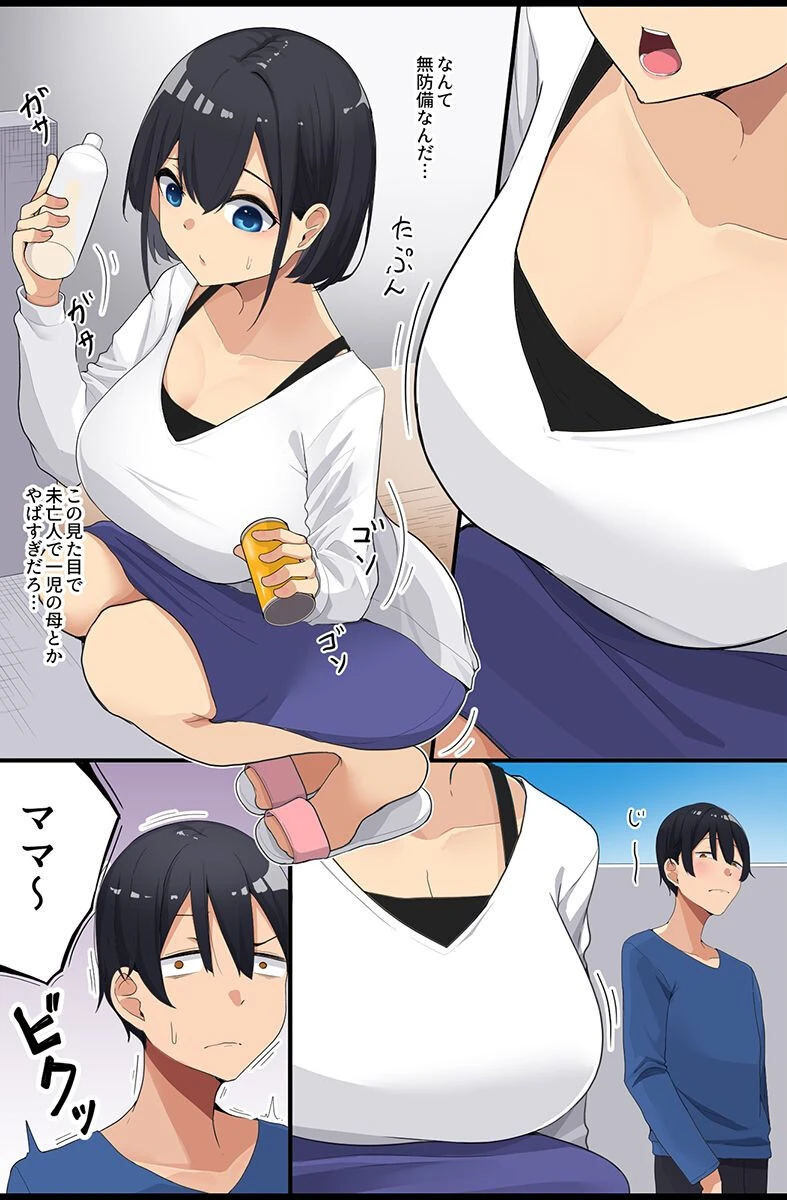 催●で壊れる女たち〜清楚な母娘、水着女子、体操着女子、制服女子〜 6ページ