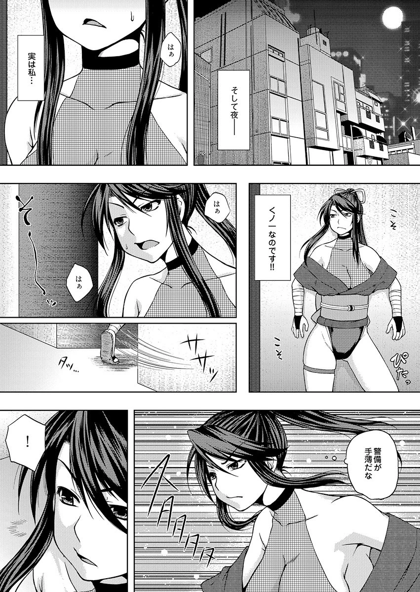 触手バカ一代〜うにょうにょ触手大全集〜 6ページ