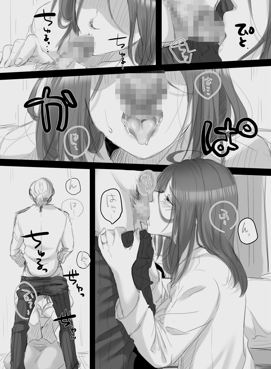 むすんで、ひらいて〜今日寝た男と夫と私は、かつて親友だった〜（単話） 6ページ