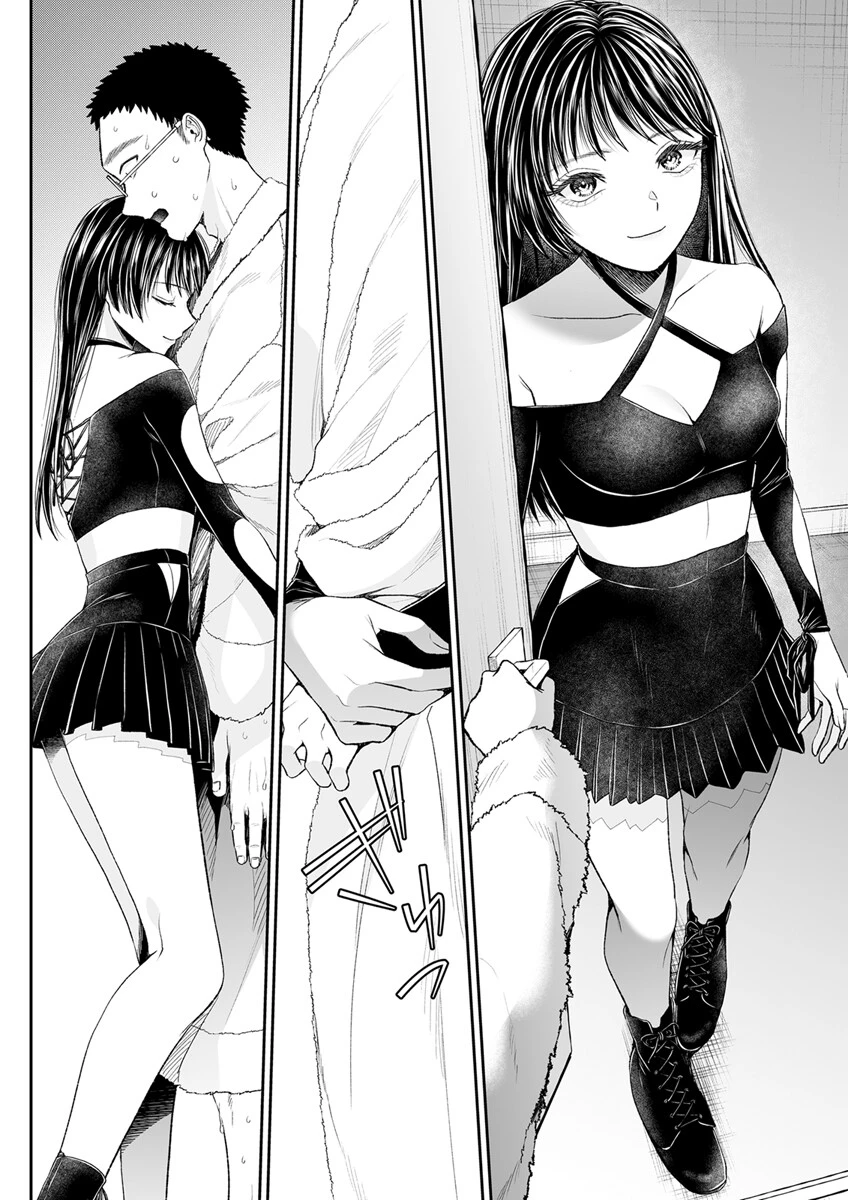 優等生男子の堕とし方 4巻 6ページ