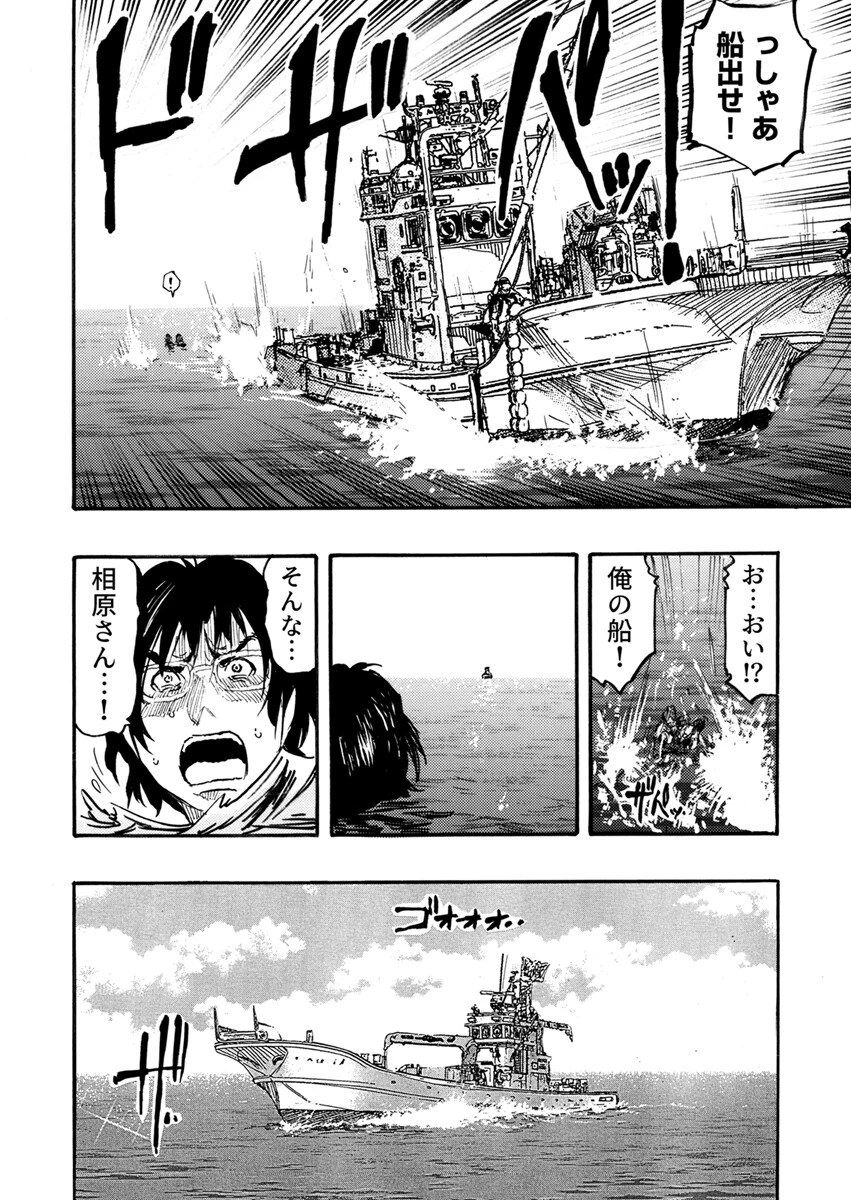 エロ過ぎる人妻 -三十路の人妻がオ●ニー好きじゃだめですか? 136巻 4ページ