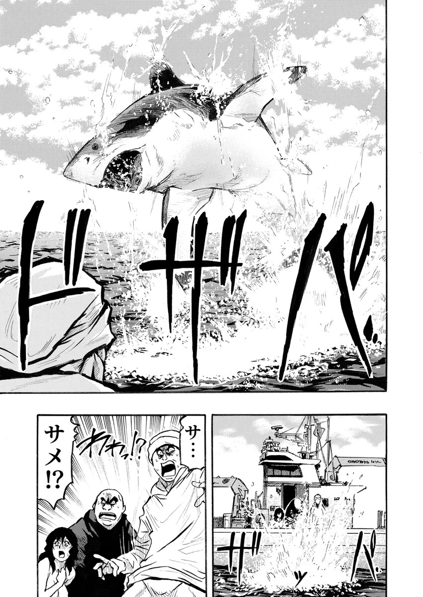 エロ過ぎる人妻 -三十路の人妻がオ●ニー好きじゃだめですか？ 139巻 7ページ