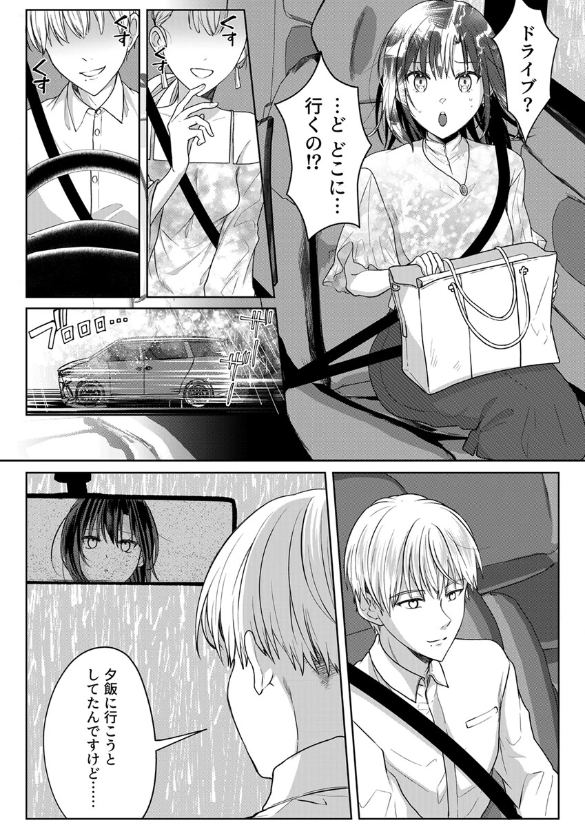 結婚間近の三十路OL、泥●して帰宅後即セックスした相手は隣人でした！？ 16巻 3ページ