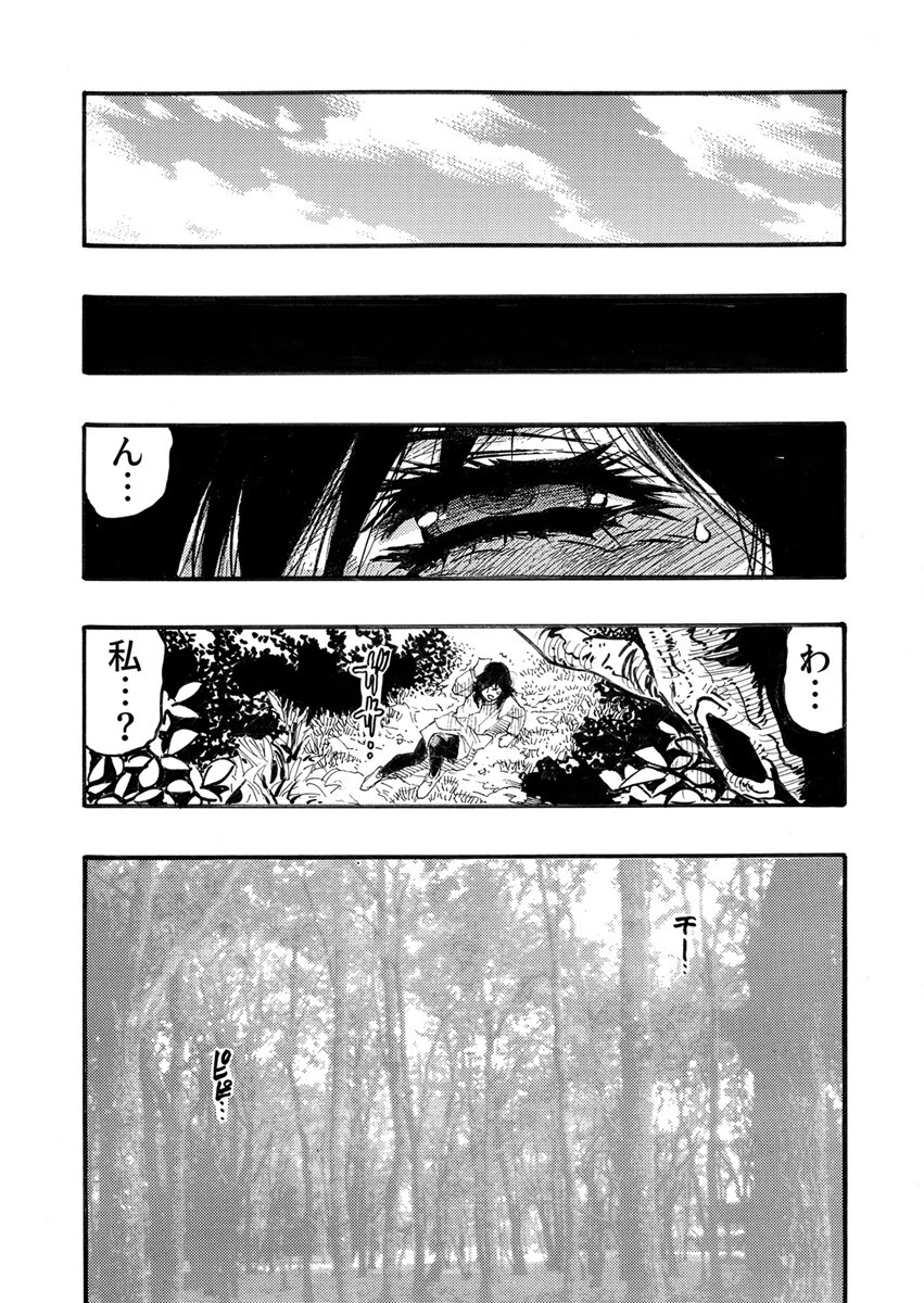 エロ過ぎる人妻 -三十路の人妻がオ●ニー好きじゃだめですか？ 142巻 7ページ