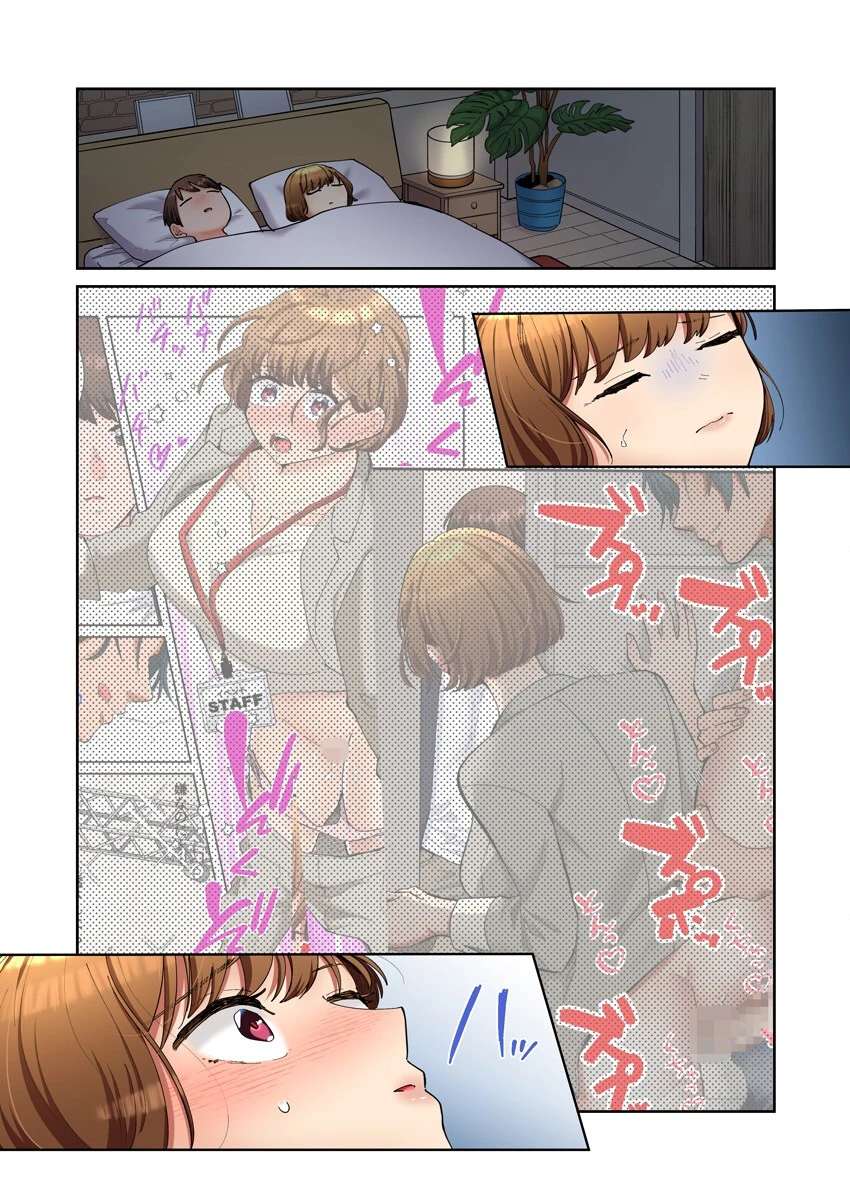 隣人はドSな元カレ〜夫を愛してるのに、疼く身体を再開発されて〜（フルカラー） 16巻 3ページ