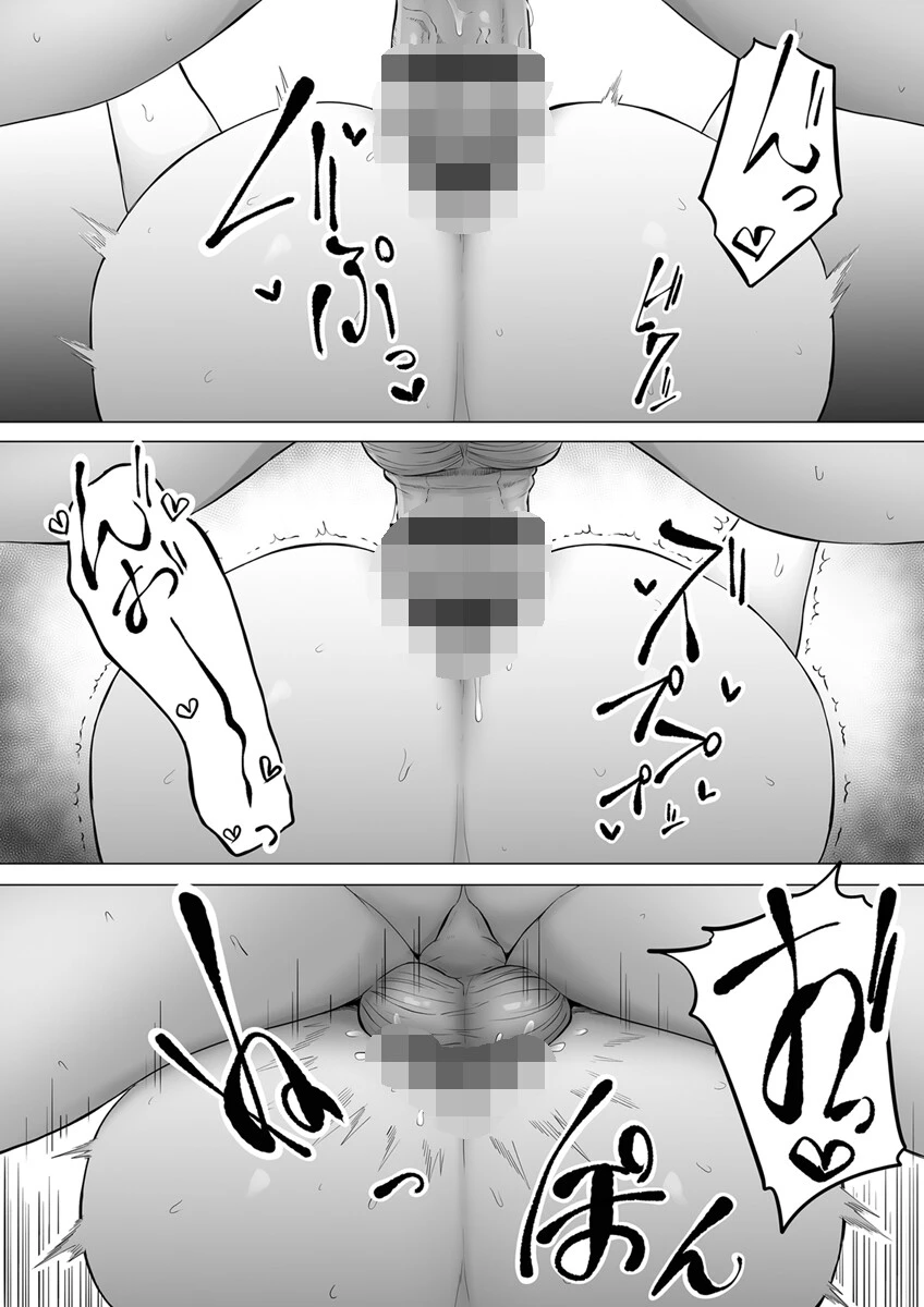 尻穴便女〜続・借金返済のために裏風俗に堕ちた新妻〜 6巻 4ページ