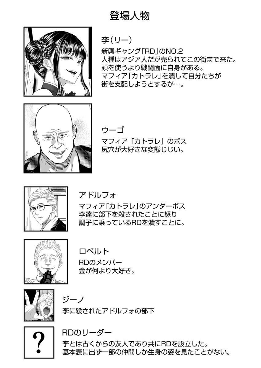 尻穴便女（単話） 4ページ