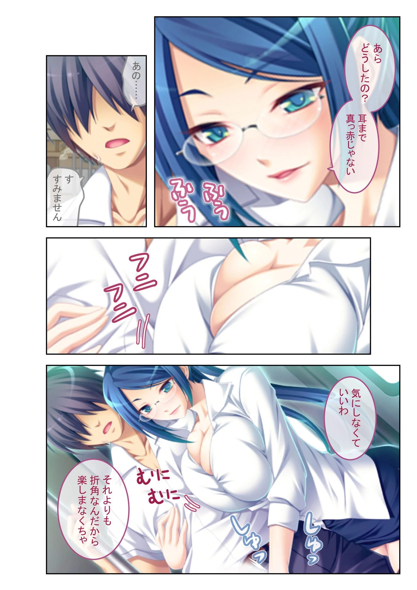 エスカレートする痴●電車 嫌がる相手をイクまで無理やりハメまくる! (4) フルカラーコミック版 3ページ