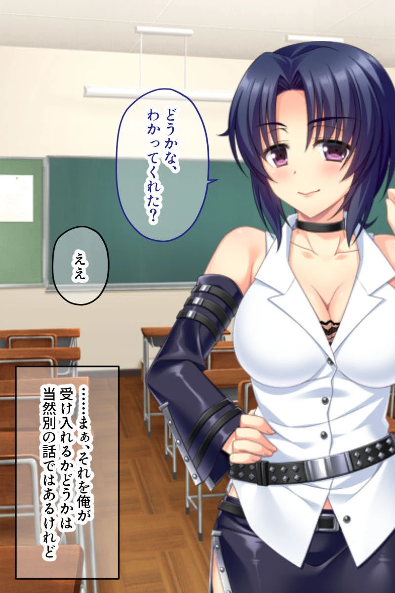 だめ!彼氏がいるのに激イキしちゃう! 〜攻略難易度MAXなあの子も即堕ちアヘイキ〜 5ページ