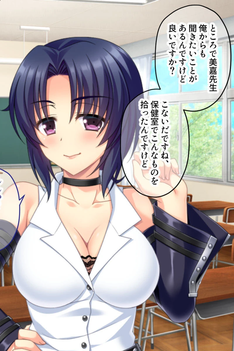 だめ!彼氏がいるのに激イキしちゃう! 〜攻略難易度MAXなあの子も即堕ちアヘイキ〜 6ページ