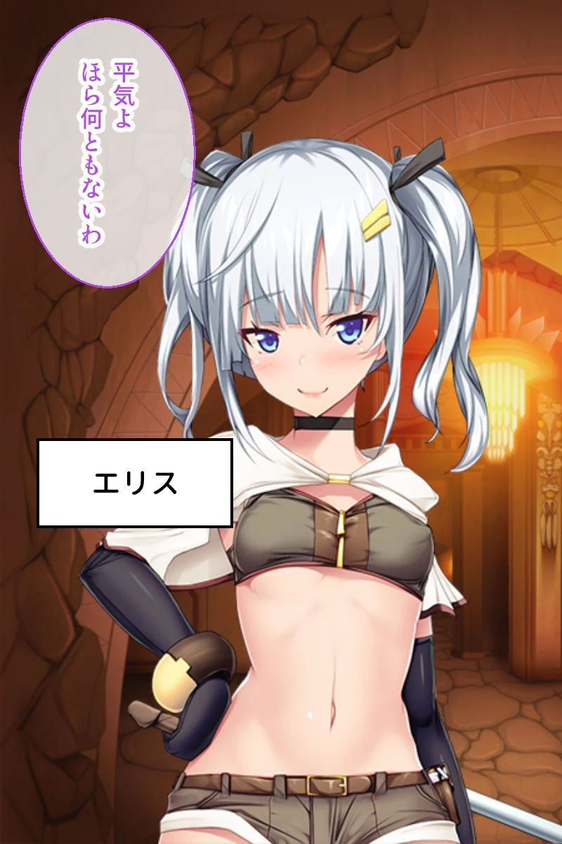 異世界エロダンジョン 〜生贄となった女冒険者たち〜 5ページ