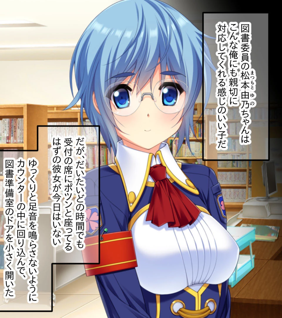 キモオタが巨棒とエロテクで下剋上！ 〜アヘらせれば何でもできる！？思い上がった男の末路〜 4ページ