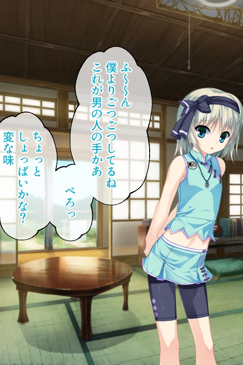 小悪魔オトコのコとスローライフ♪ 〜神秘の村で子作りエッチ〜 7ページ